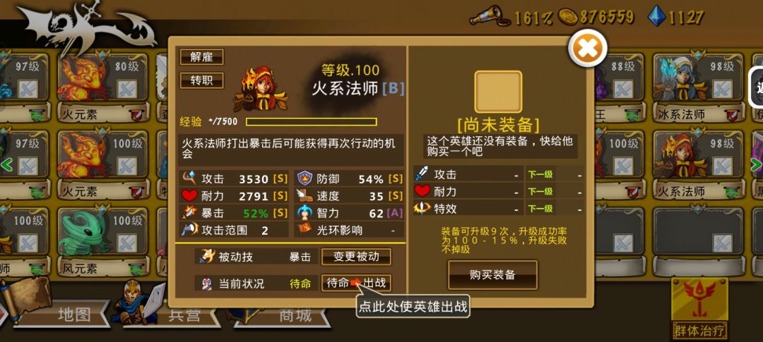 精彩截图分享 2026-7-24 1
