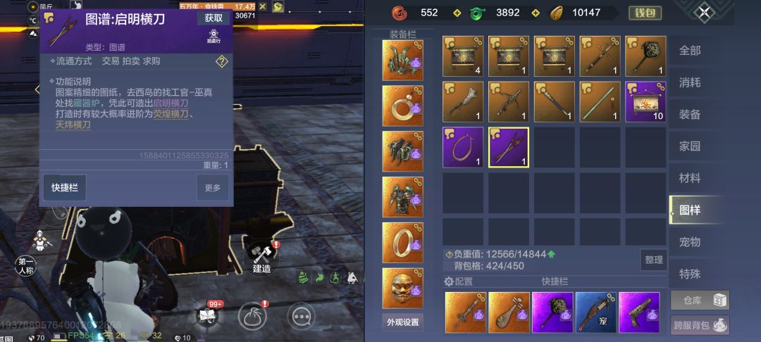闲的蛋疼把这玩意取消了??? 2