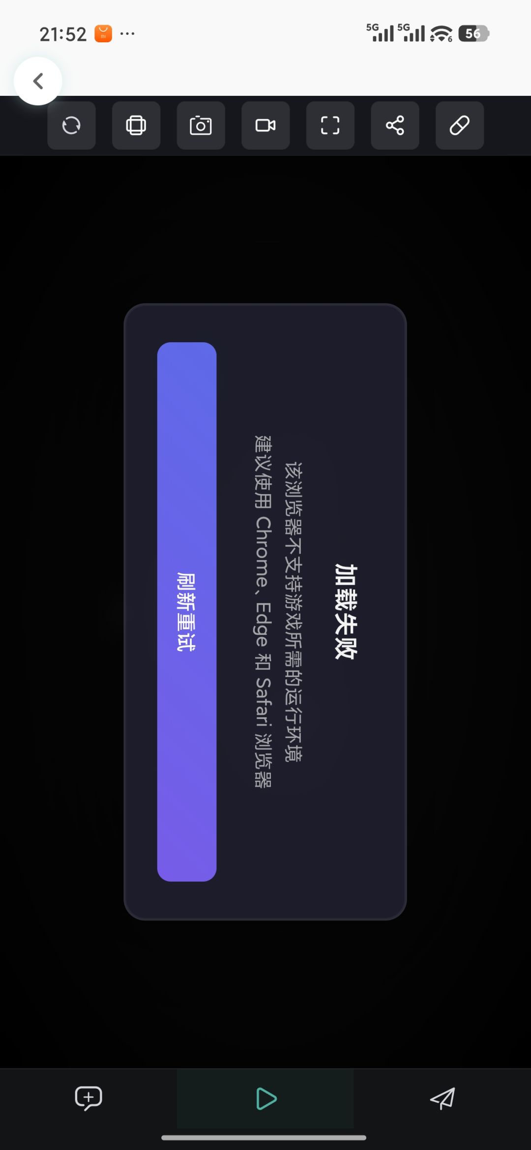 图片构建故障,手机端无法打开 3