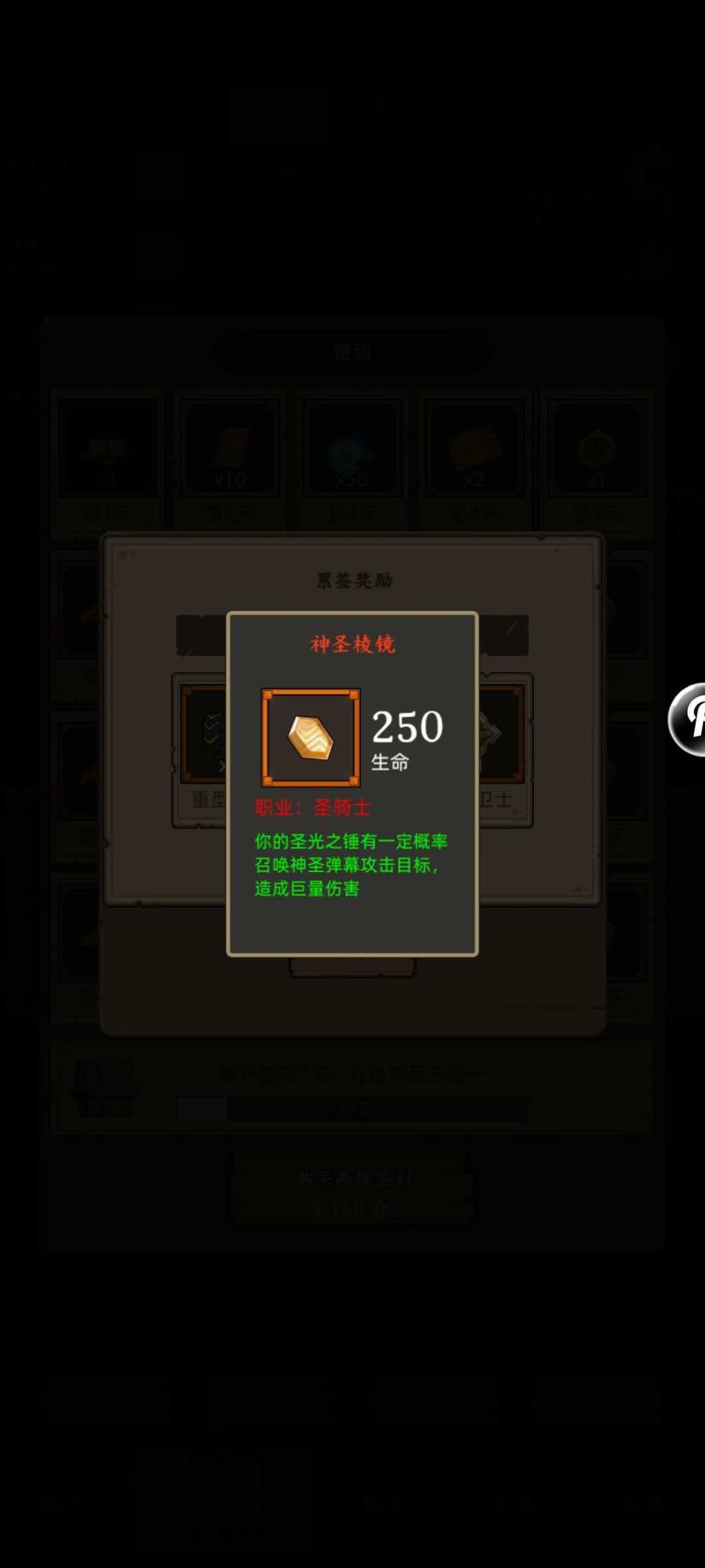 把人当傻子耍?吐出来的东西又自己吃下去? 3