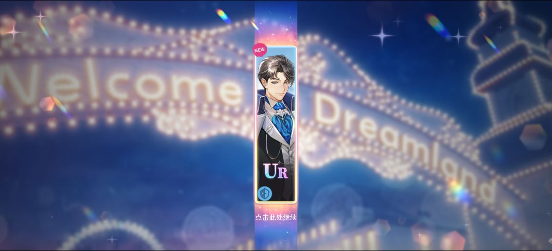真的离谱 1