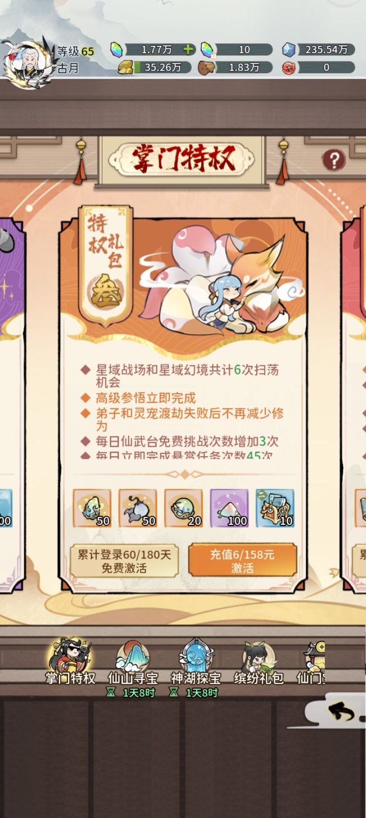 o.o居然有95%概率 2