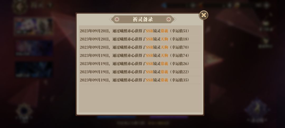 兄弟们,我这概率算欧吗 1