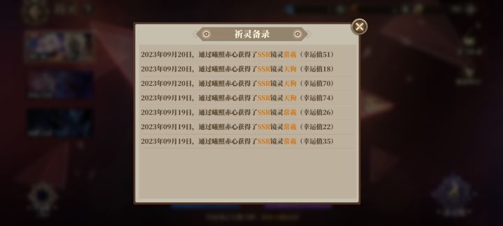 兄弟们,我这概率算欧吗截图