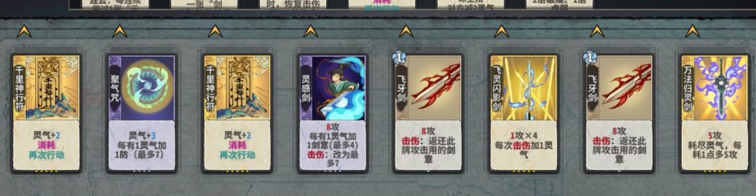 第三轮幻卡点评 3
