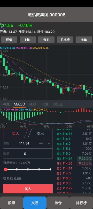 2025年11月16日报告