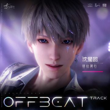 恋与深空-今日-新卡