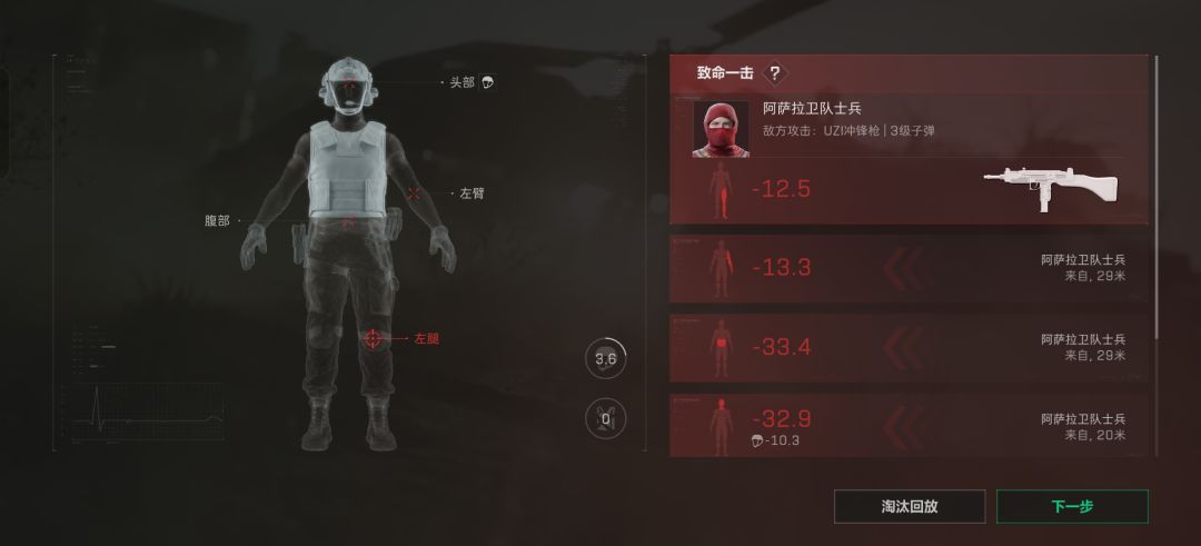 我们削了人机 1