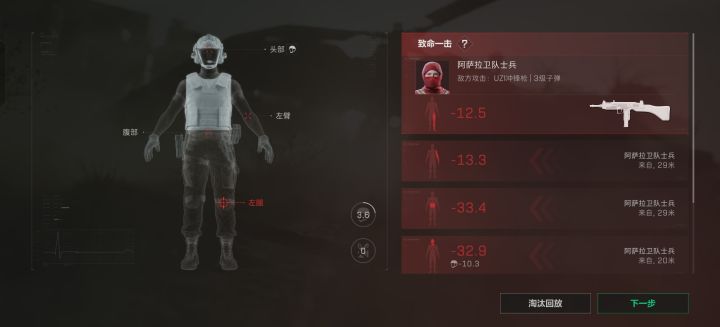 我们削了人机截图