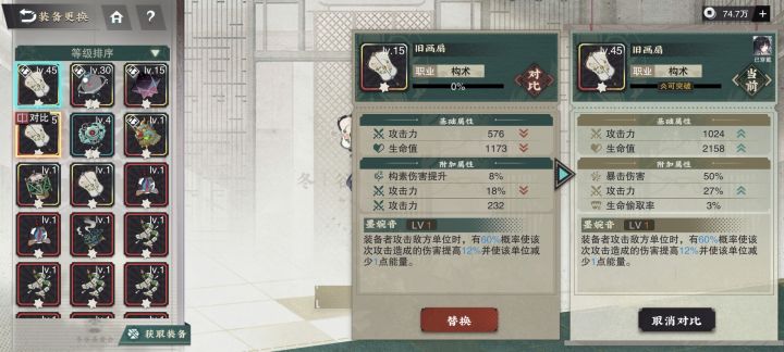 这个算毕业武器了吗截图