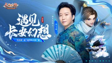 「将进酒」新门派资料片即将上线！御灵院这次整了一个大活儿！