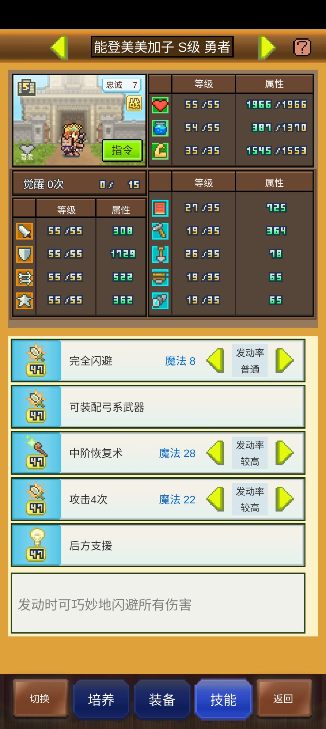 研究半天最多只能打俩个箱子 3