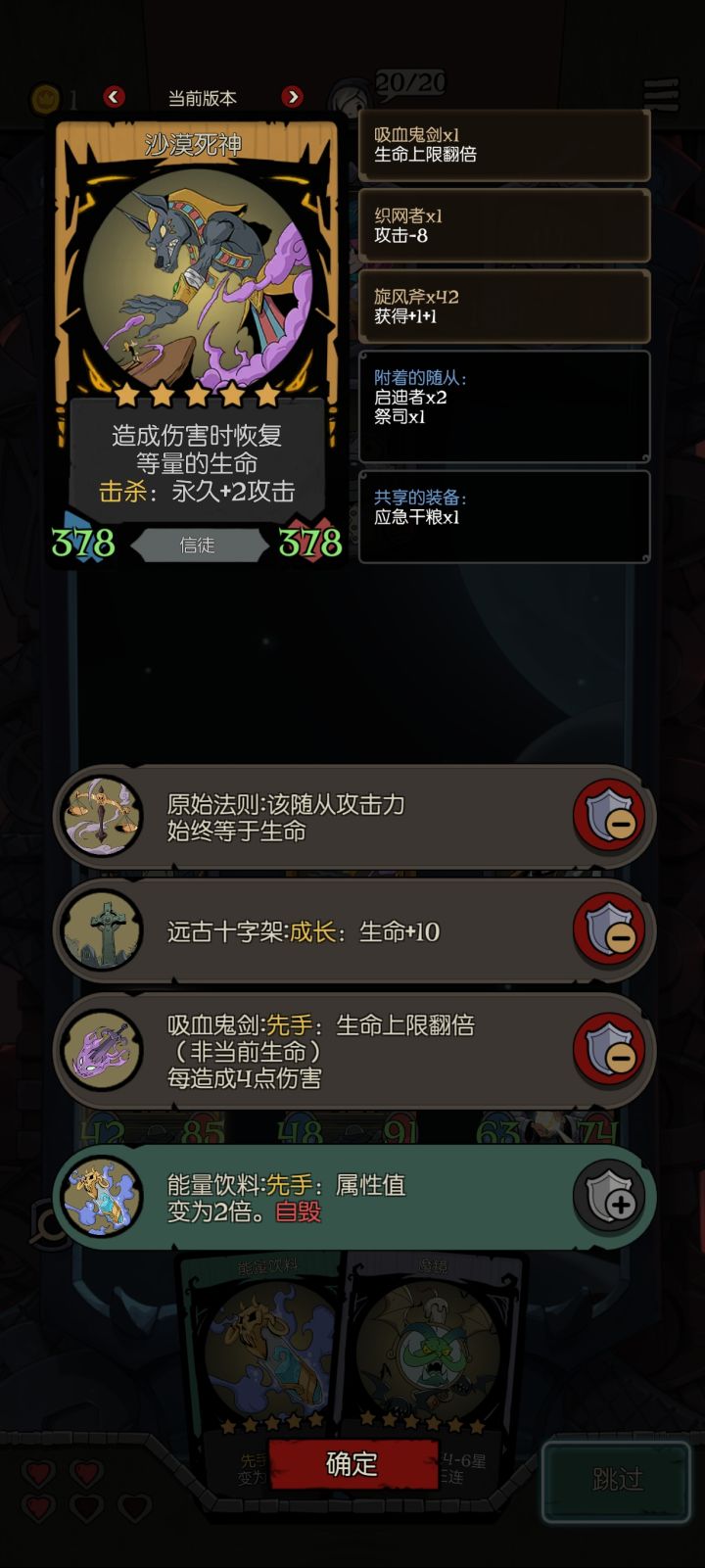 永动机!!截图