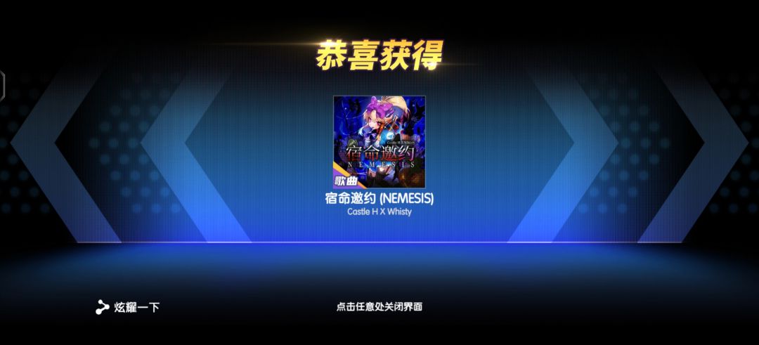 我去,第一发三连抽直接中了 1