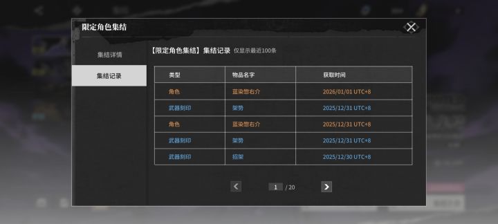。。。新年礼物??截图