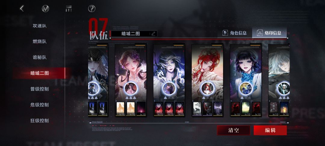 凯瑟琳很强啊 6