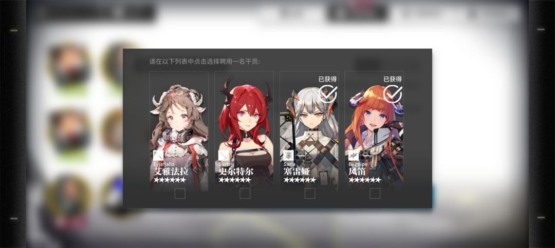 六星换谁呢 3