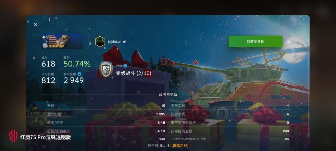 动态图片 13