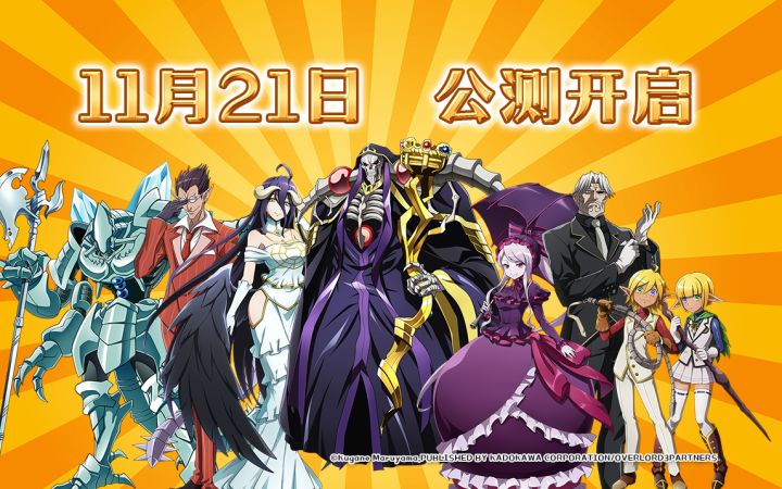 11月21日开放入会，最好的公会在这里！截图