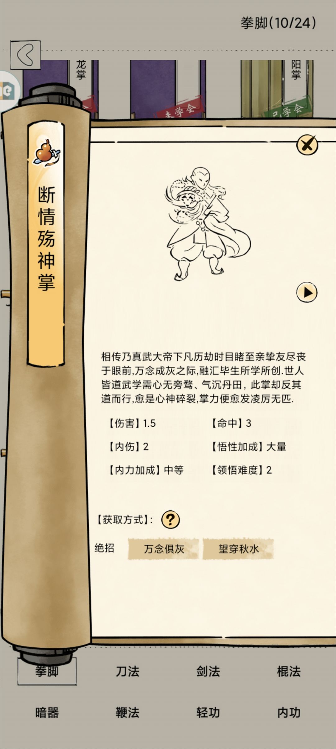 九键还是黯然? 2