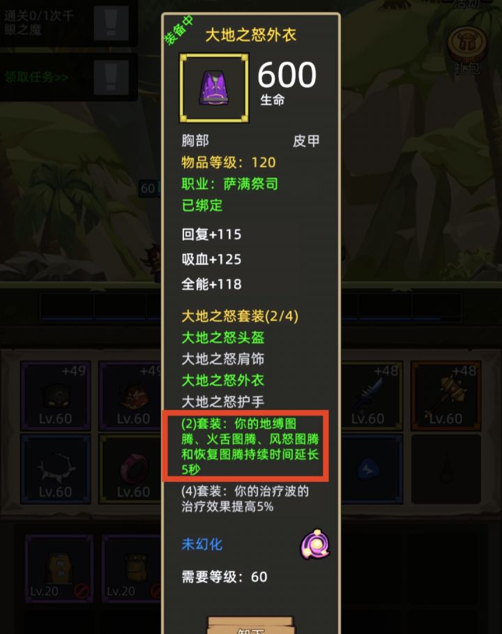 发现了一个big,抽空修一下吧截图