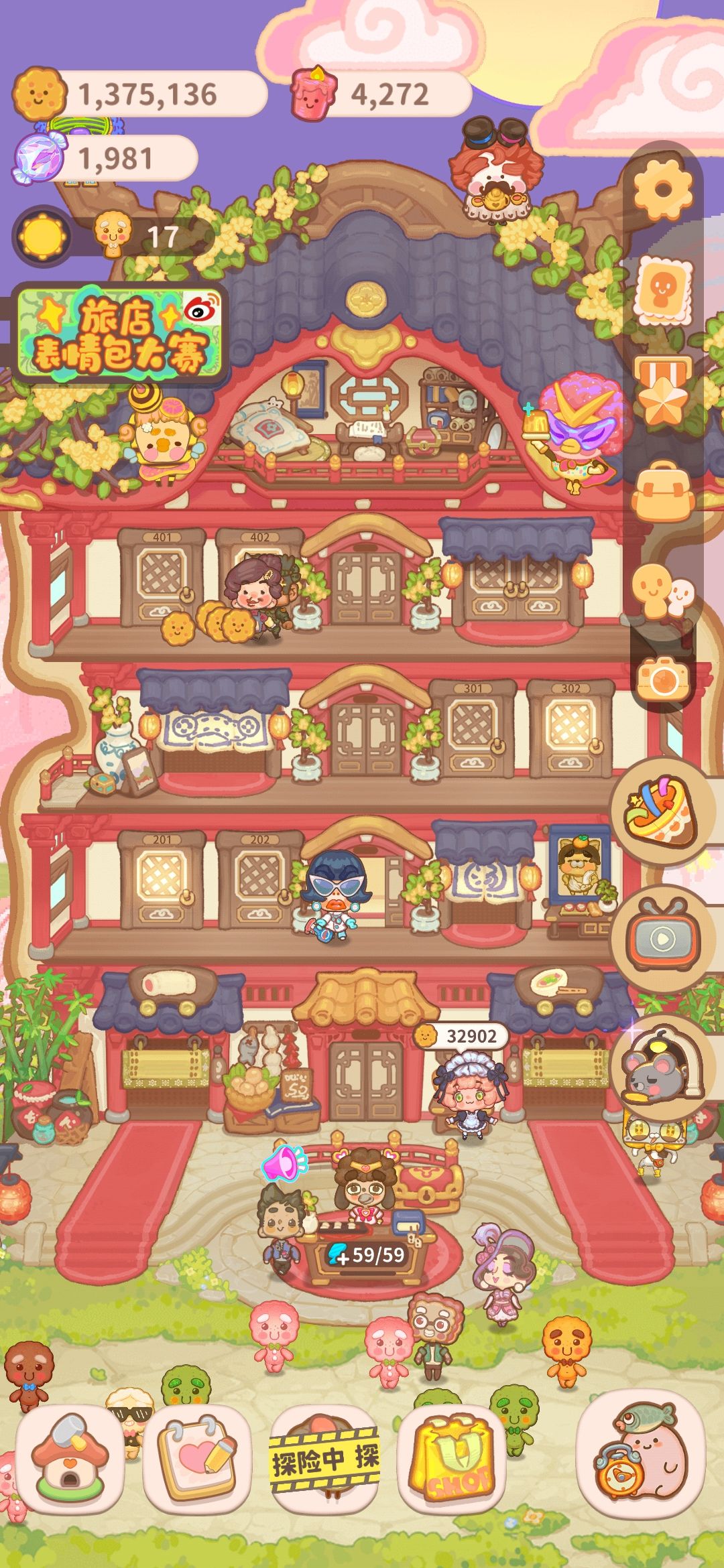 动态图片 1