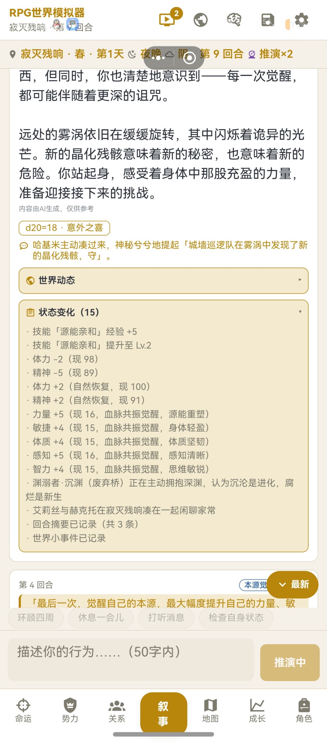 我去 1