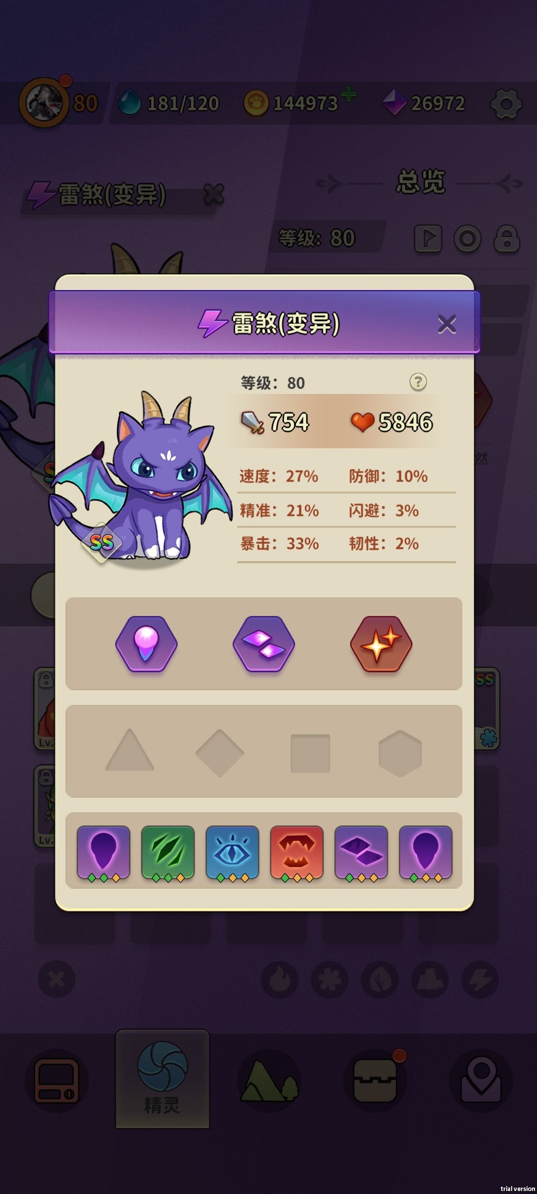 动态图片 7