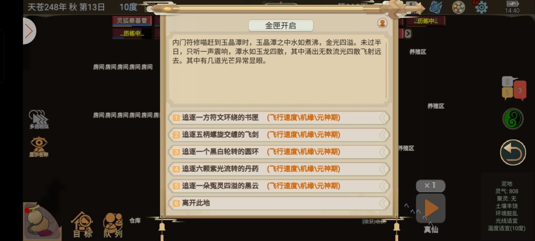 萌新求助 1
