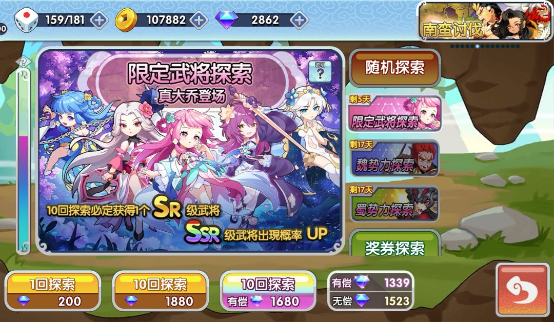 当你有偿钻石9连抽只出了个鲁班时 3
