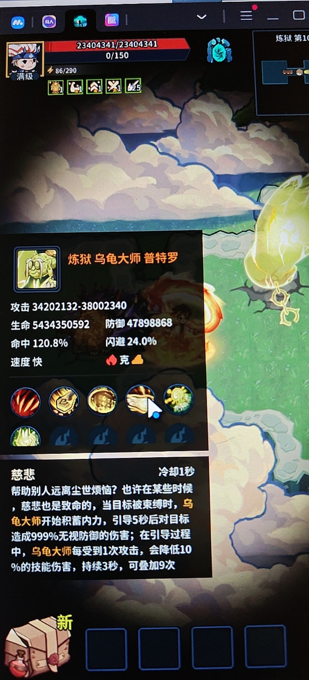 这关boss怎么过 一巴掌拍死 1