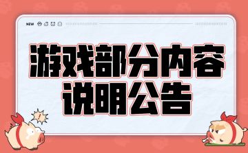 打击工作室公告