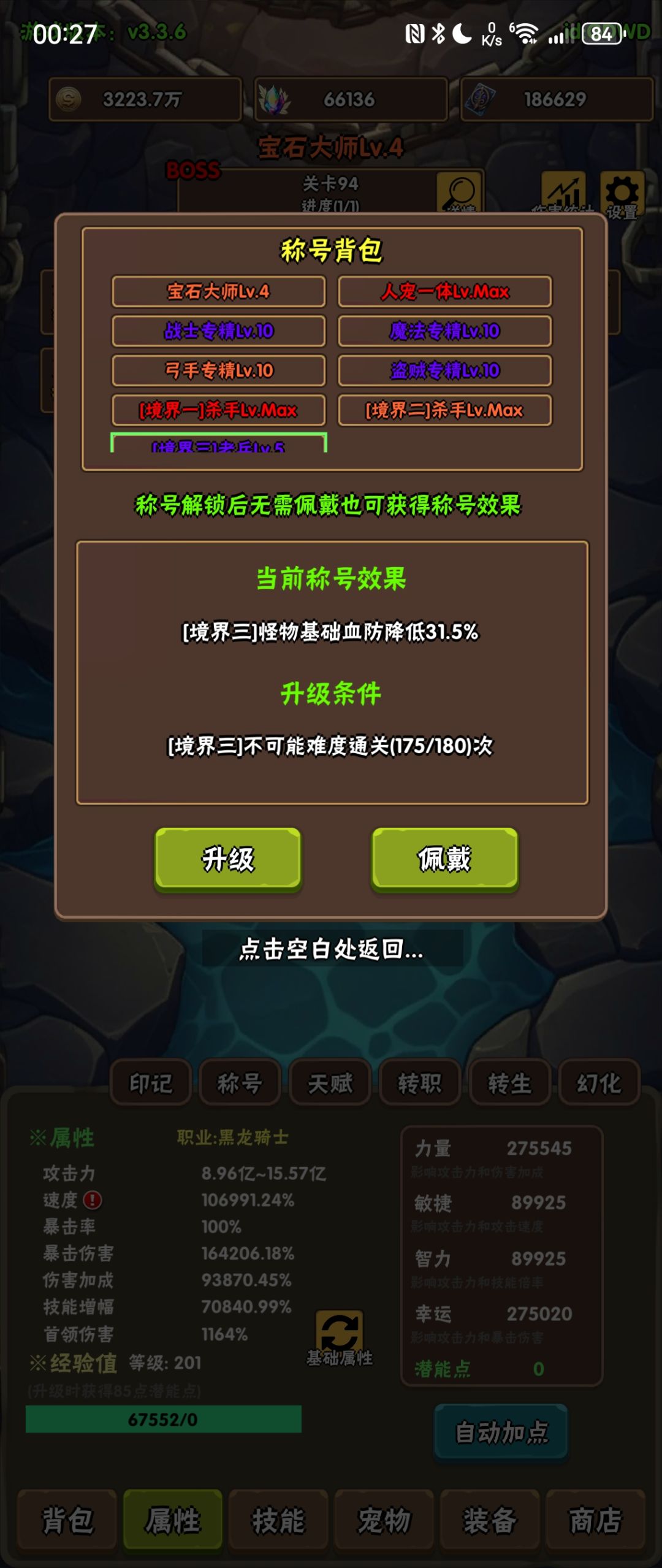 纪念一下小阶段突破 1