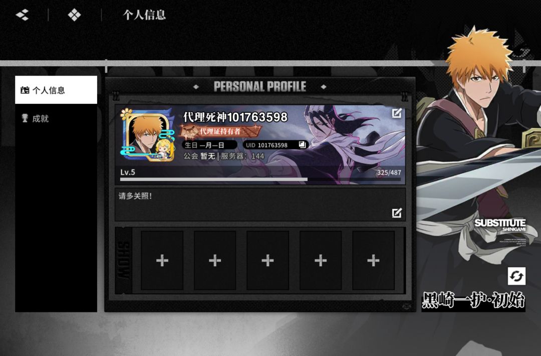 无敌游戏之我重生了 1