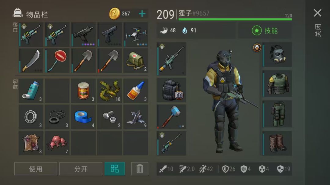 这是bug吗 2