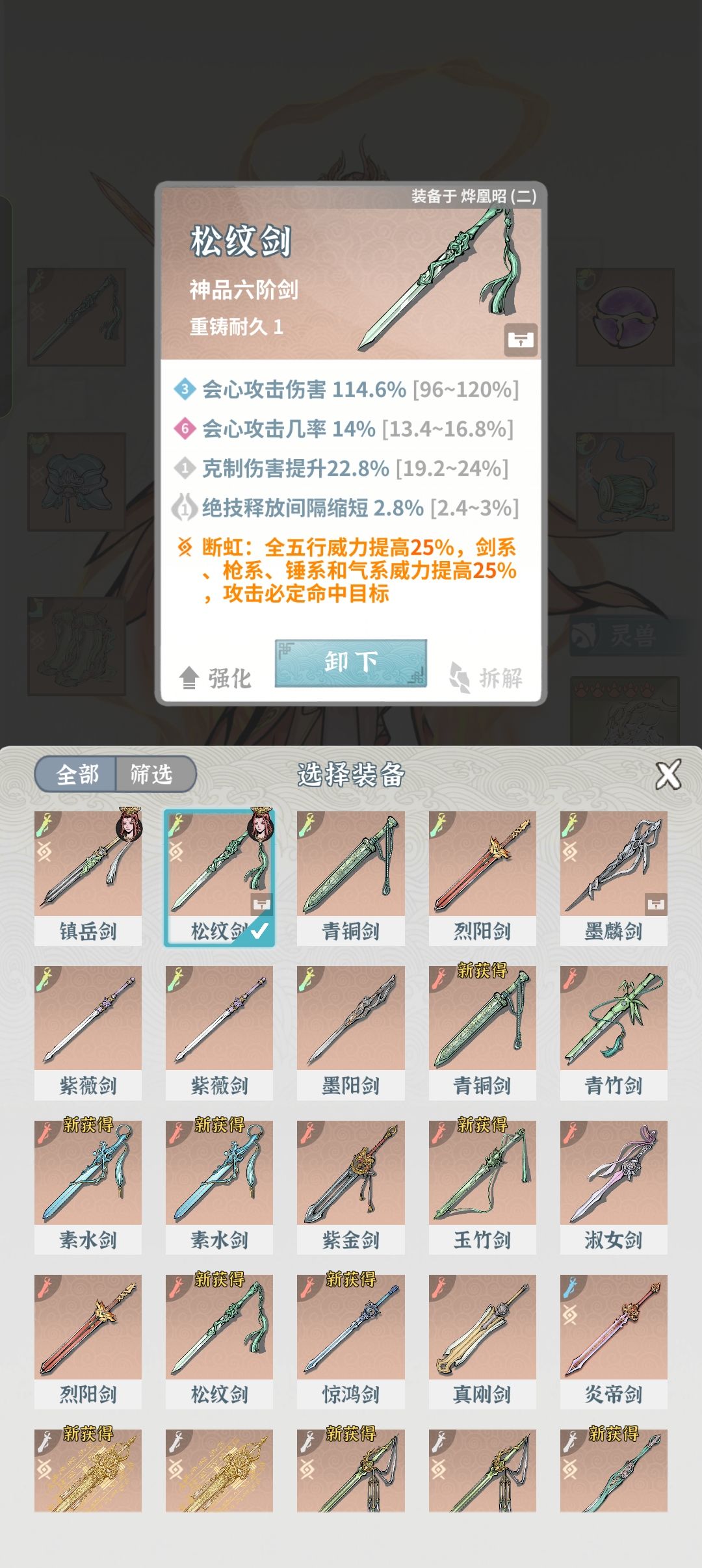 过不去紫极龙宫,还缺什么吗 3