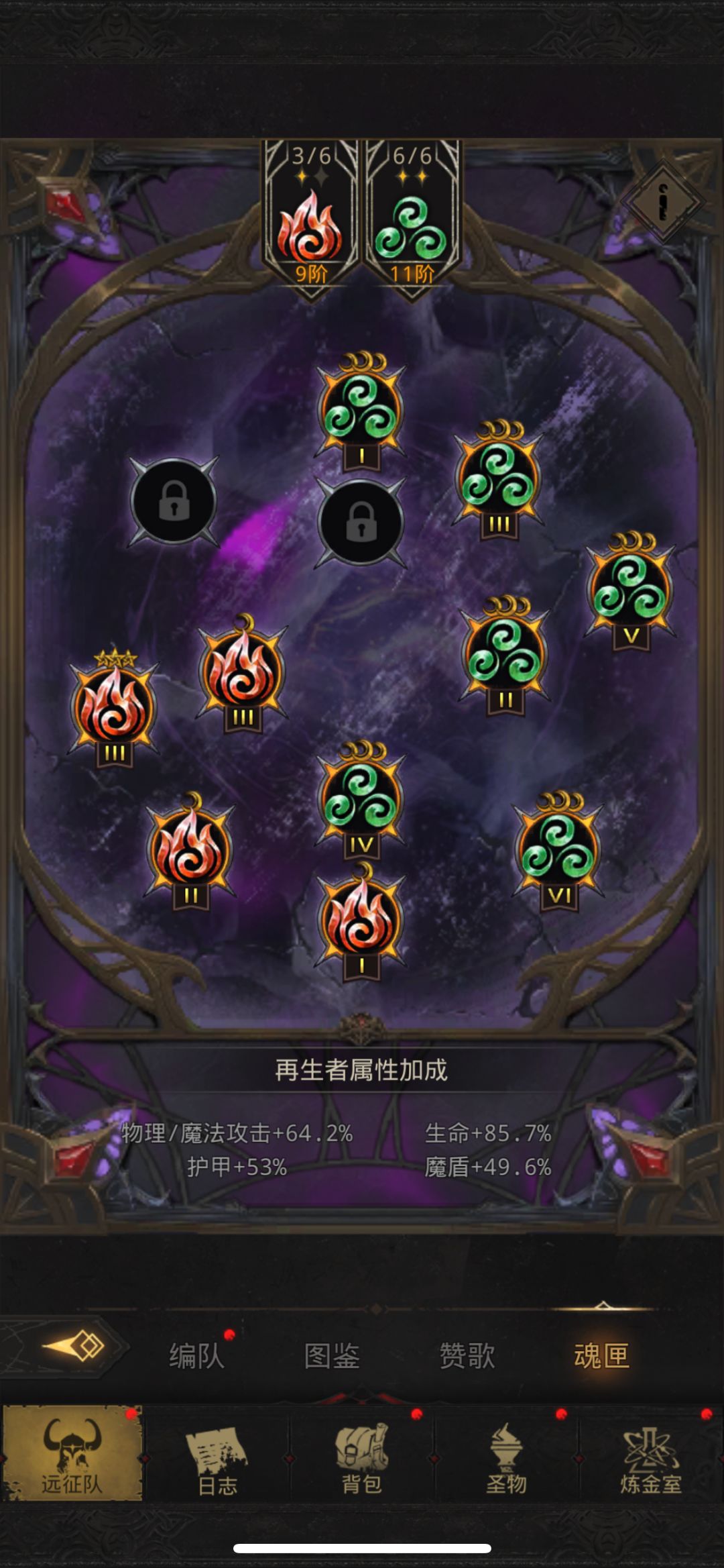 风11能不能碾压云之宫?要不等50万鸟? 1