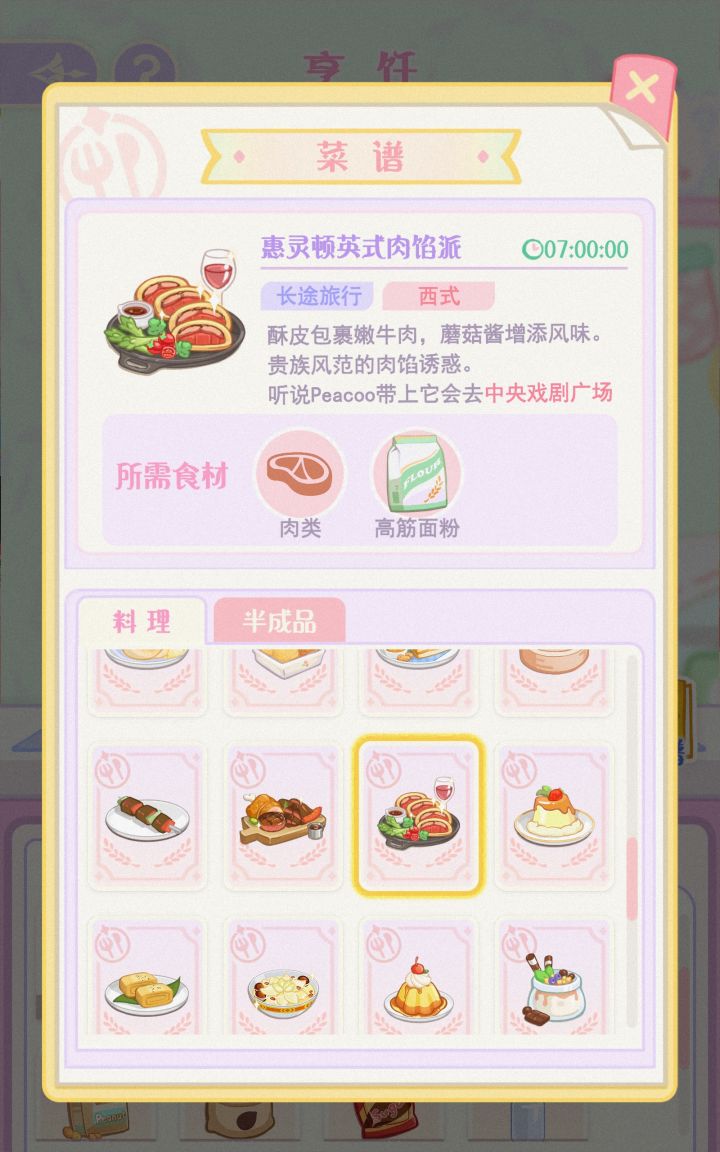 7h都不算隐藏的么截图