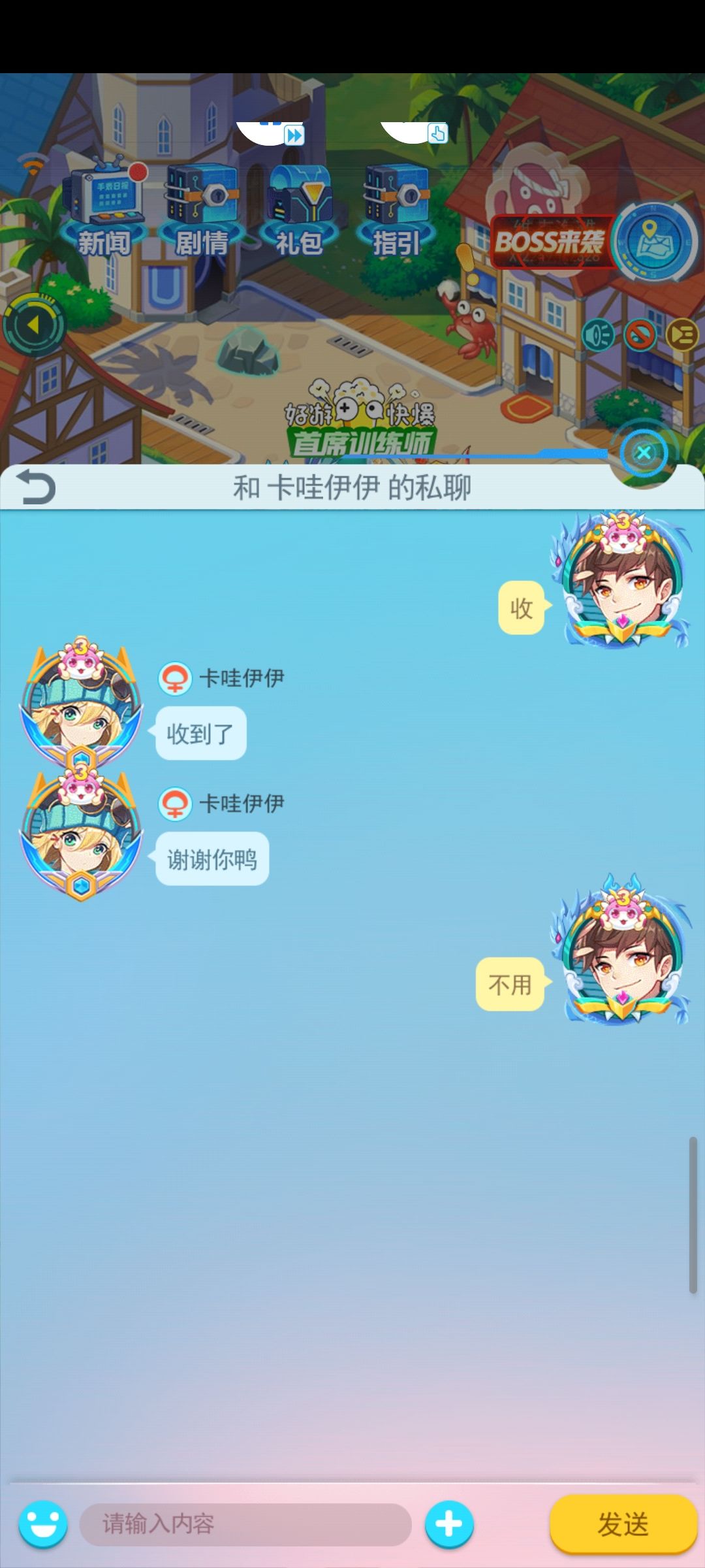动态图片 3