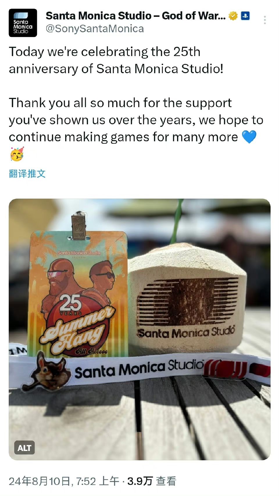《战神》开发商 庆祝工作室成立25周年❗❗❗ 2