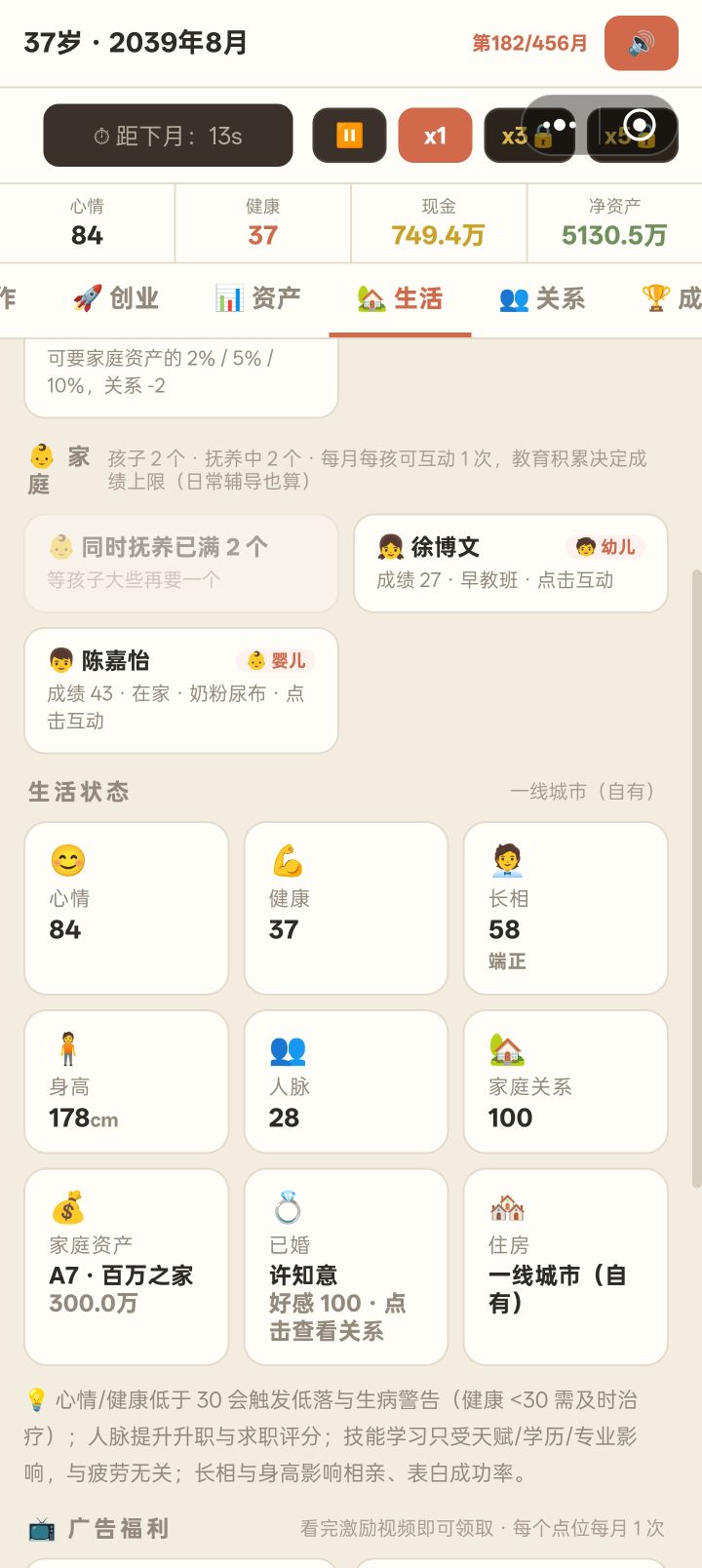 5000万还是a7吗？截图