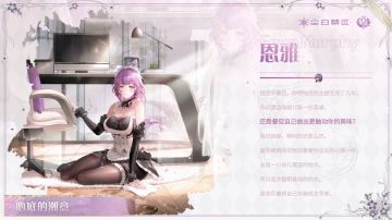 予你心声 | 二周年爱的告白：恩雅篇