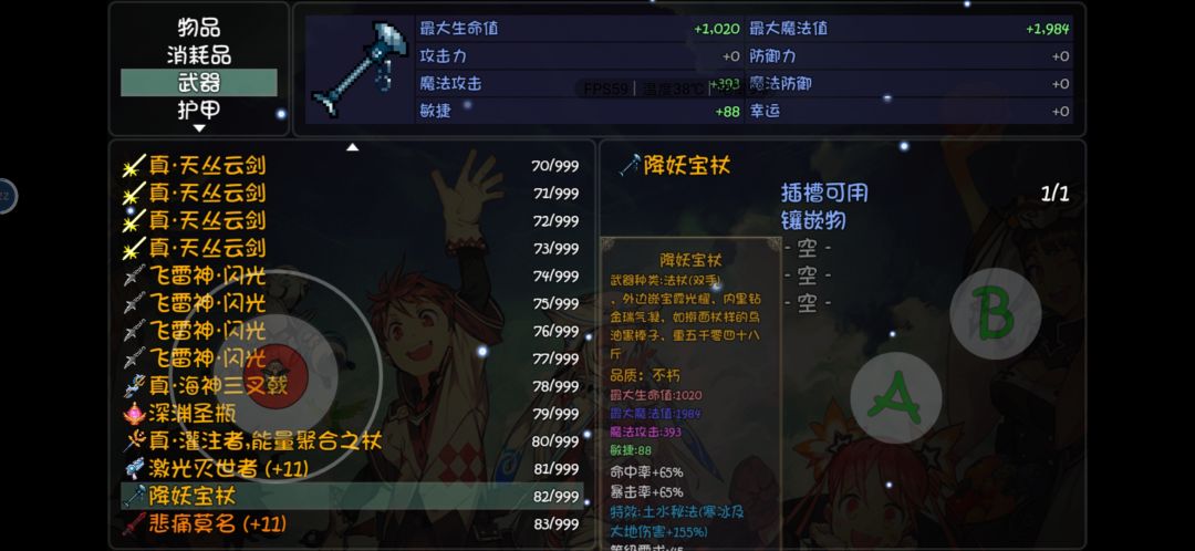 萌新求问 2