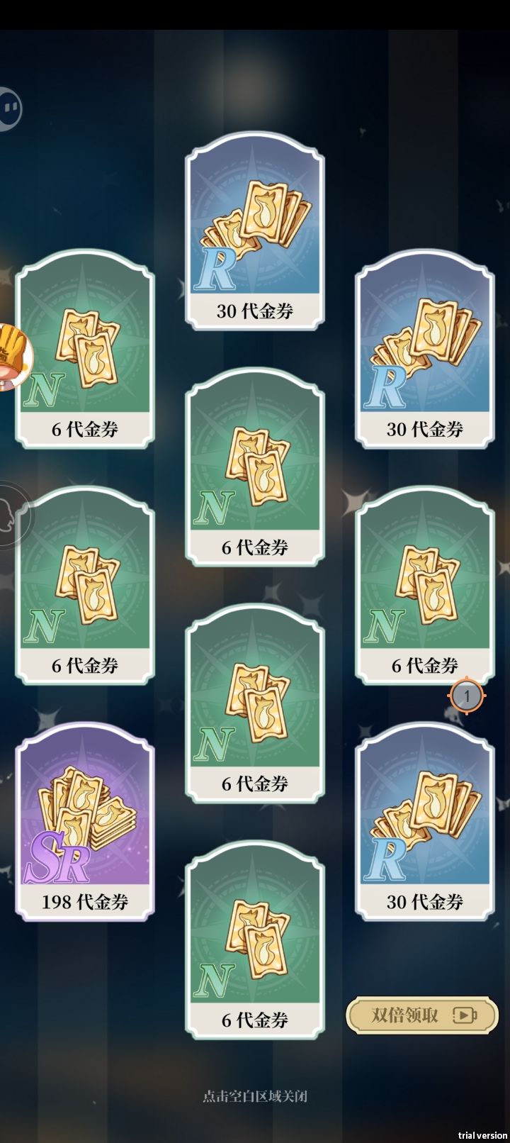 宁是一点不欧啊 2