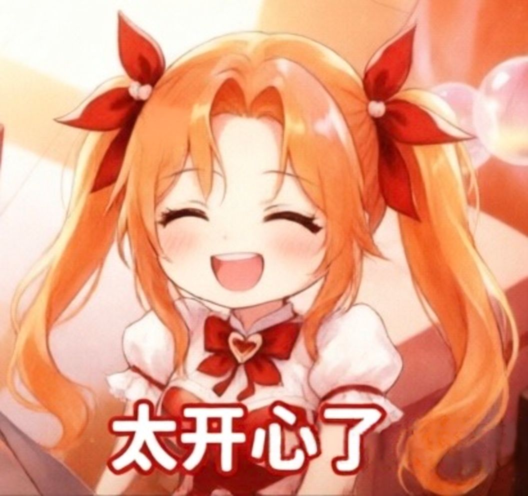 奈奈子共创表情来咯~ 2