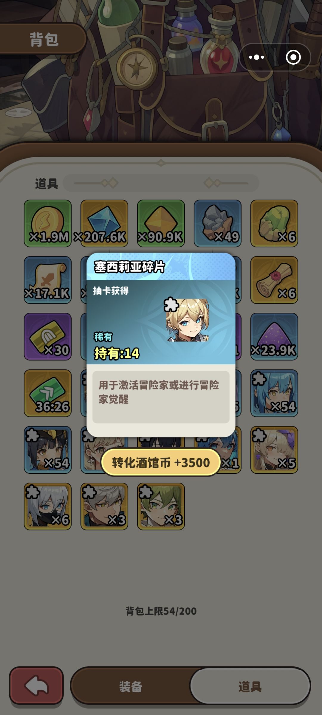 提点小意见 1