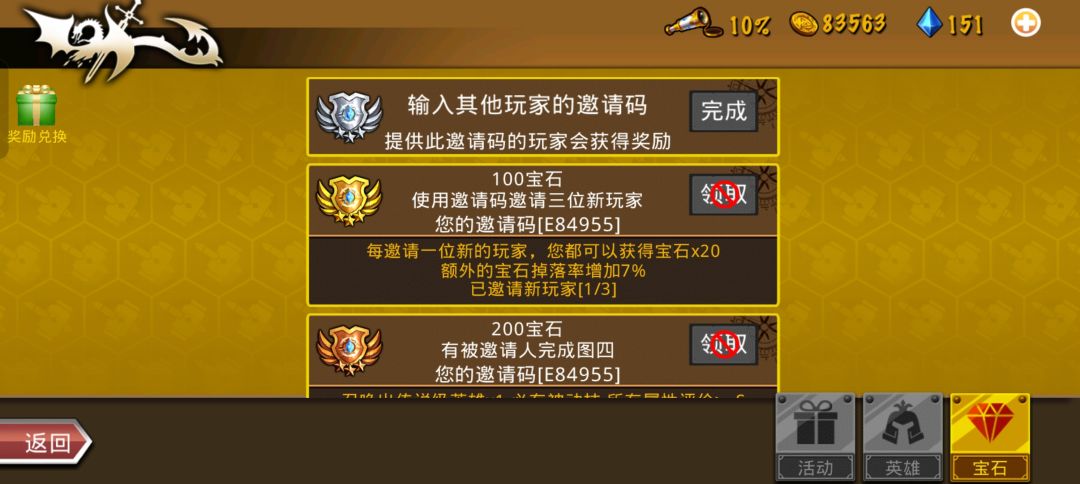 E84955 2