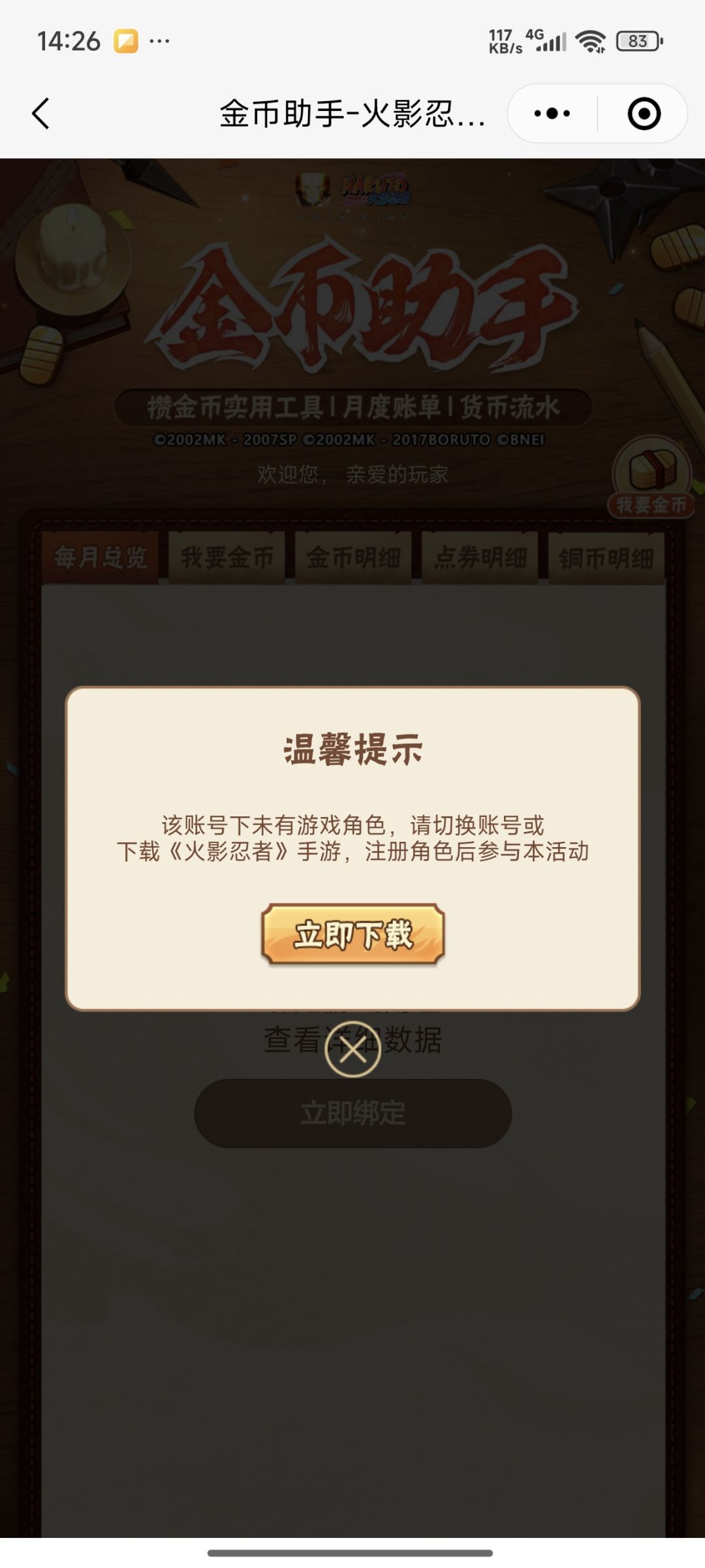 动态图片 1