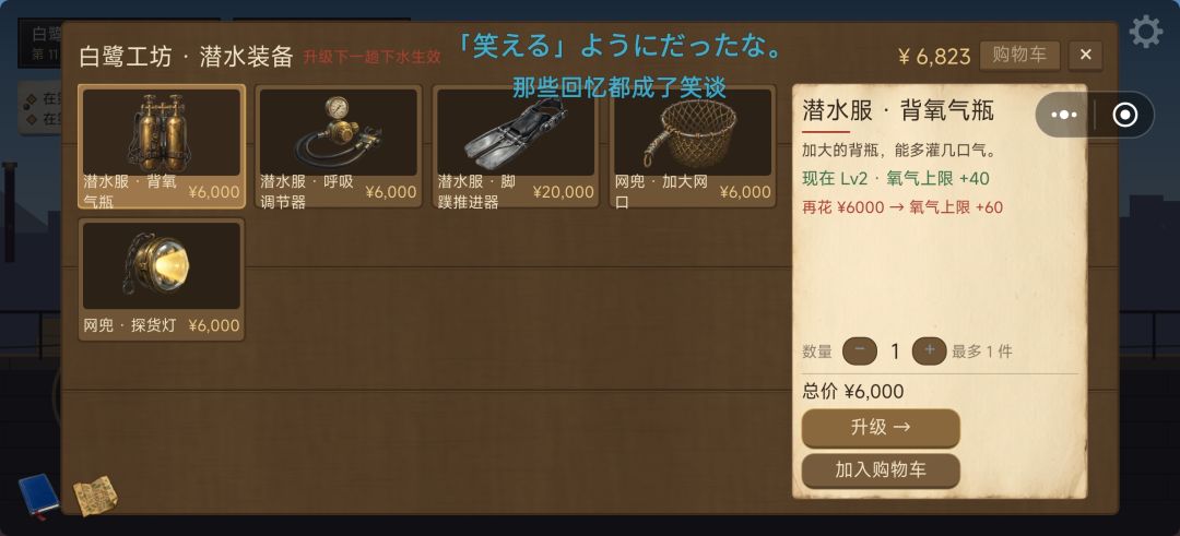 错误反馈 1