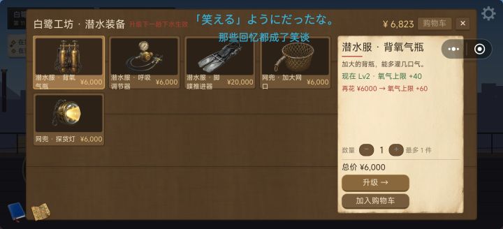 错误反馈截图